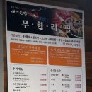 사천노마훠거