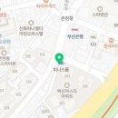 성균관영어교습소 - 동구 신암남로 50 | 성균관영어교습소