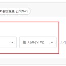 타이어프로보라매점 이미지