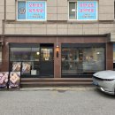 방이역 2번출구(뒤) | 방이역/방이동 돈카츠 맛집 신죠오사사게요 내돈내산 후기