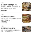 현곡 | 경주 데이트코스 현곡 화덕 피자 맛집 양식당 PPK키친 추천 후기