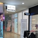 대구 달서구 메이크업 클래스 퍼스널컬러 컨설팅 진단정이솜 후기