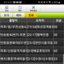 반송동245 이미지