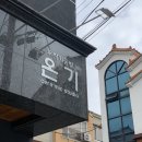 김해 도자기공방 온기 물레도자기만들기 체험 후기