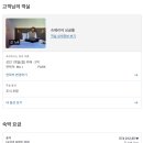 넘버25호텔(No.25 HOTEL) | <ACCOR> 비엔나 엠갤러리 Hotel Am Konzerthaus - MGallery Collection BPG 예약 후기