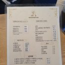 굿포유쌀국수 | 성북구 종암동 쌀국수 맛집 굿포유쌀국수 솔직후기