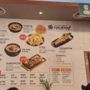 이리추어탕식당