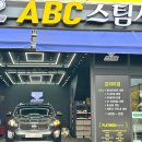 진영세차장 이미지