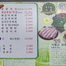 나성불고기 이미지