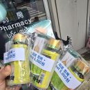 탑미래약국 네이버블로그