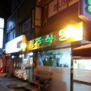 광주식당 이미지