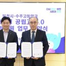 경기인터넷신문