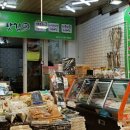 남부방앗간 이미지