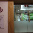 맥한의원 이미지