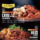 쌍사쭈꾸미