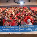 경기 큰별 일간경기