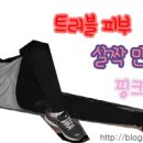 여영화장품