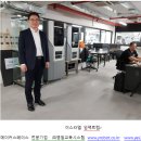3D메이커