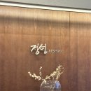 원영프라자 | W4. 청담 맞춤예복 ’정성 비스포크‘ 맞춤 및 대여 후기