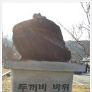 약속노래주점