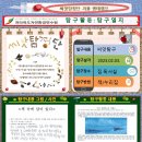 성림환경 이미지