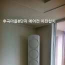 행복한마을(8단지) 이미지