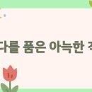 바다소풍펜션 이미지
