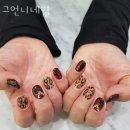그언니네일