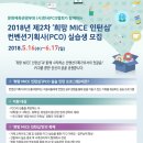 (주)덱스코 이미지