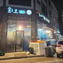 다산 횟집 | 회오빠네수산시장 방어맛집(내돈내산 솔직후기)