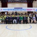 복주초교 이미지