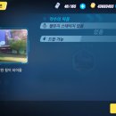약수의 밤