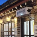 옥천길 L 이미지