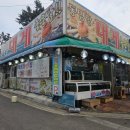 대게 좋은곳 | 속초 대게 맛집 추천 ,동명항 대게 좋은날 솔직 후기