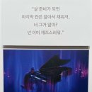 픽사 아트컬렉션 매직 포 러브 전시 후기 IFC몰