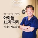 미다스의원 네이버블로그