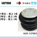 월드특장 이미지