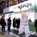 산본로데오거리 이미지