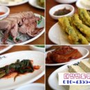 대한반도공인중개사사무소 이미지