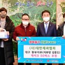 십시일반제과