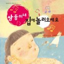 쌍둥이네