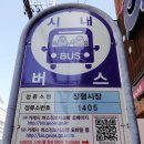 댄싱컵 거제장평점 네이버블로그