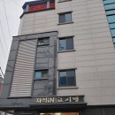 후고시텔