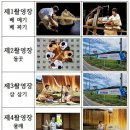 제7회 안동포 전국사진 촬영대회 입상작 전시 | 안동포 전국사진촬영대회 2023.09.09