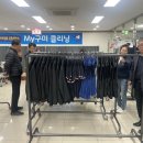 구미시노동자작업복공동세탁소