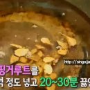 신진계장 - 천안시 동남구 다가13길 12 | 천기누설 핑거루트 효능 파는곳 핑거루트 다이어트 후기 먹는법