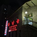 소사동로 이미지