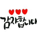 달궈진불판집온천