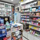 다원약국 이미지