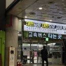 사랑하라